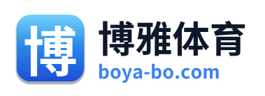 博雅体育